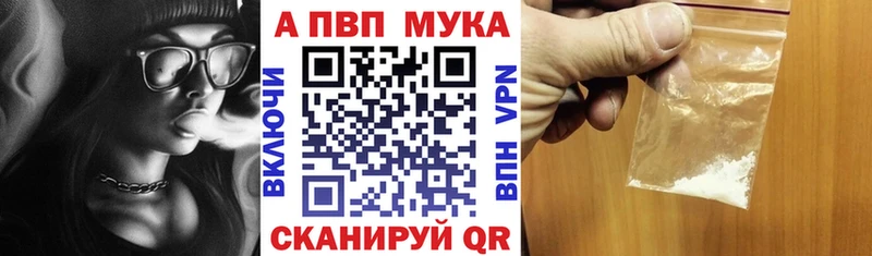 APVP крисы CK  наркошоп  МЕГА сайт  Северо-Курильск 