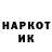 Кетамин VHQ M_Asq