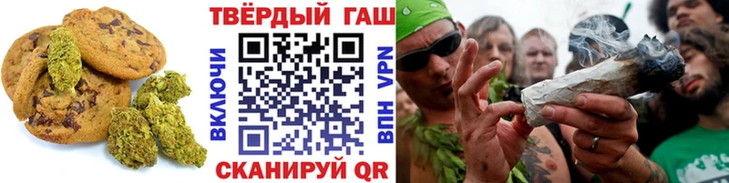 Еда ТГК марихуана  как найти   Северо-Курильск 