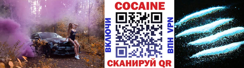 Кокаин Fish Scale Северо-Курильск