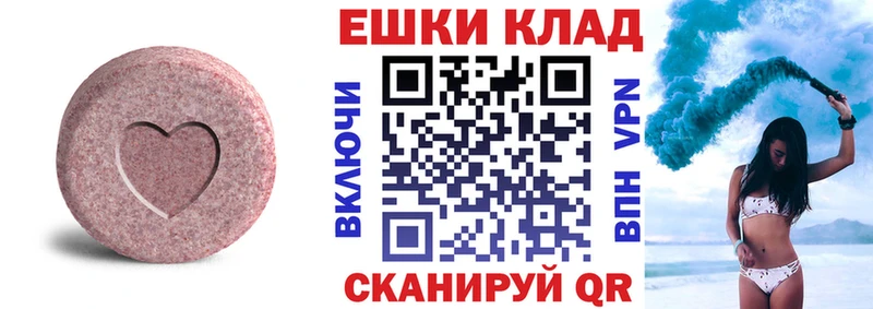 Ecstasy Cube  купить закладку  Северо-Курильск 
