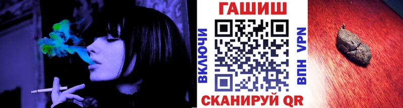 сколько стоит  Северо-Курильск  ГАШ Изолятор 