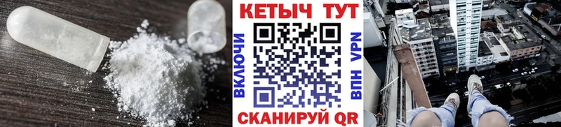 КЕТАМИН ketamine  даркнет как зайти  Северо-Курильск 