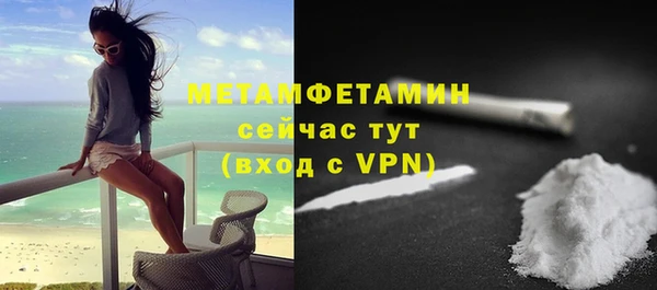 твердый Балахна