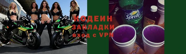 амф Новодвинск