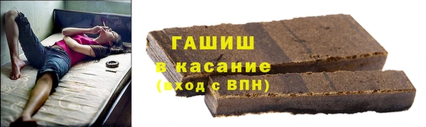 индика Новокубанск