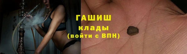 винт Балабаново