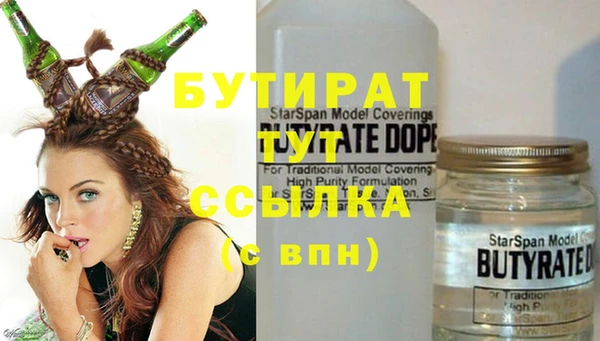 твердый Баксан