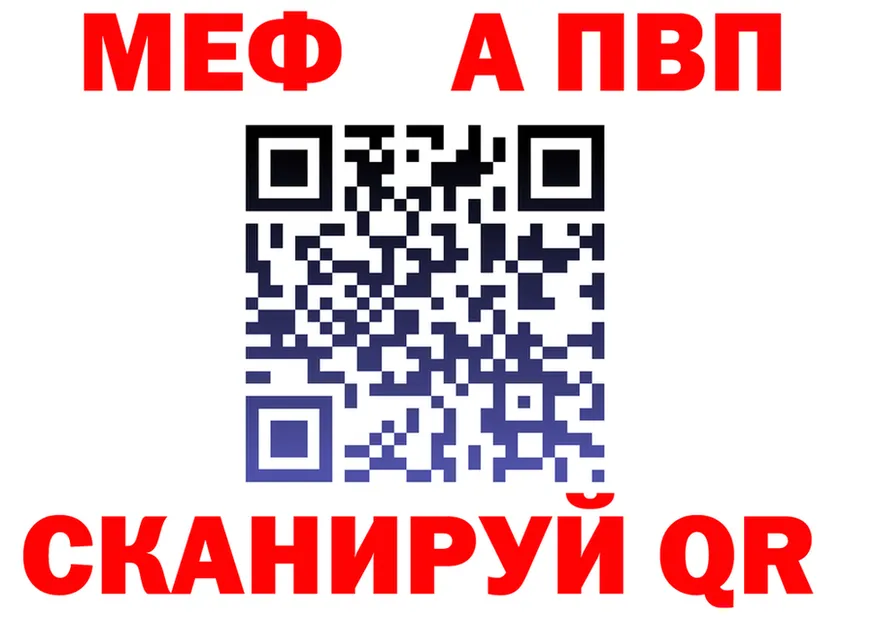 А ПВП СК КРИС ТОР маркетплейс hydra Северо-Курильск