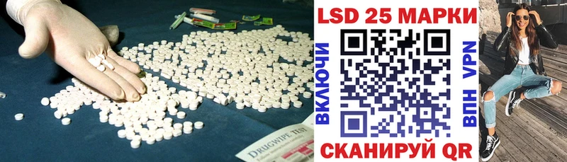 darknet наркотические препараты  Северо-Курильск  Лсд 25 экстази кислота 