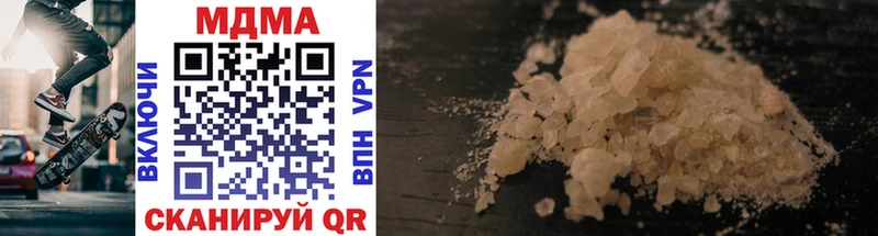 MDMA crystal  где можно купить наркотик  Северо-Курильск 