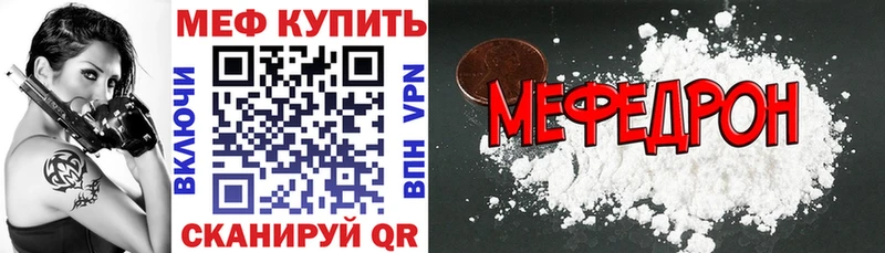 как найти закладки Северо-Курильск МЕФ mephedrone