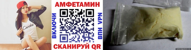 МЕТАМФЕТАМИН винт  Северо-Курильск 