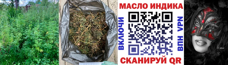ТГК жижа  omg ТОР  Северо-Курильск 